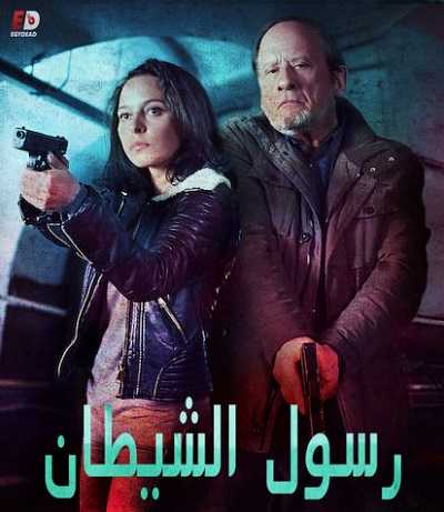 مسلسل 13 Geboden الموسم الاول الحلقة 7 مترجمة