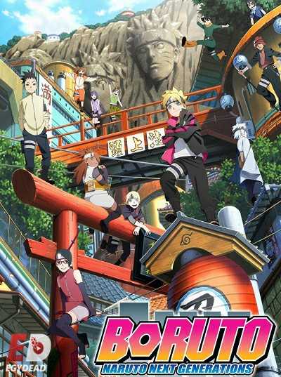 انمي Boruto الحلقة 104 مترجمة