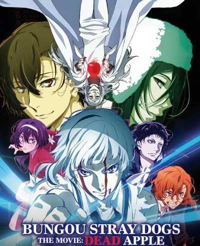 فيلم Bungou Stray Dogs Dead Apple 2018 مترجم