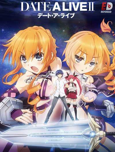 انمي Date A Live II الحلقة 9