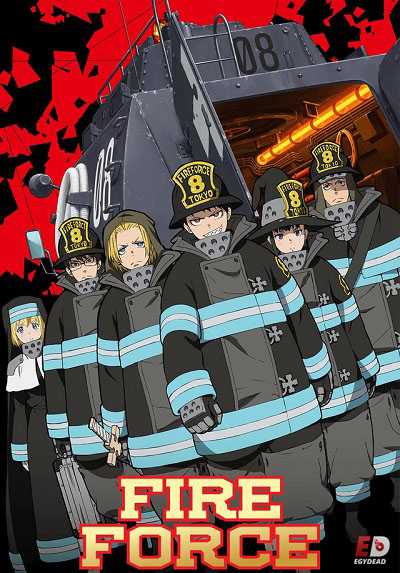 انمي Fire Force الموسم الاول الحلقة 8 مترجمة