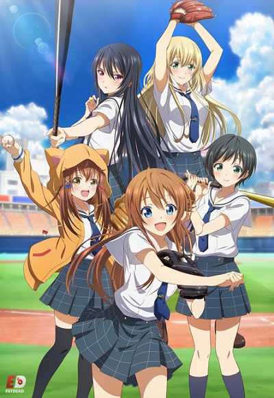 انمي Hachigatsu no Cinderella Nine الحلقة 4 مترجمة