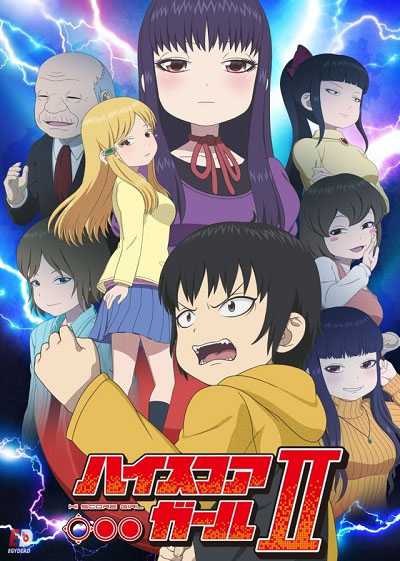 انمي High Score Girl الموسم الثاني الحلقة 7 مترجمة