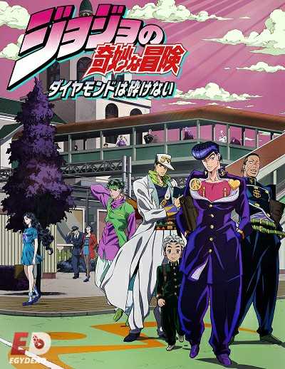 انمي JoJo الموسم الرابع الحلقة 3 مترجمة