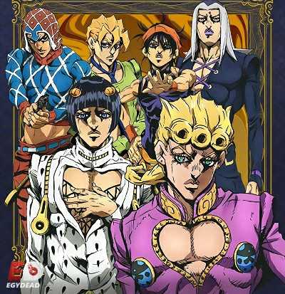 انمي JoJo الموسم الخامس الحلقة 22 مترجمة