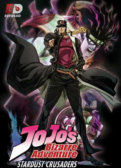انمي JoJo الموسم الثاني الحلقة 8 مترجمة