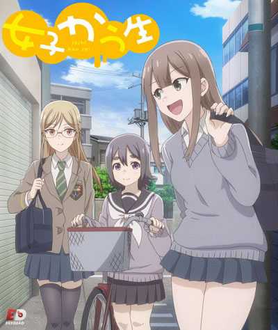 انمي Joshikausei الحلقة 12 الاخيرة