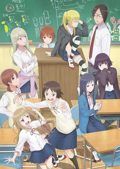 انمي Joshikousei no Mudazukai الحلقة 7 مترجمة