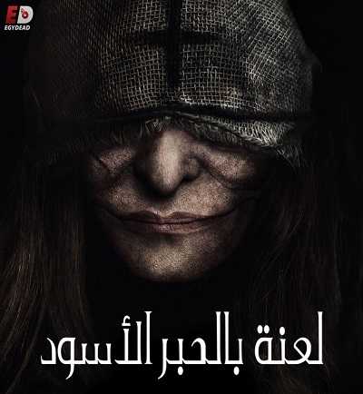 مسلسل Marianne الموسم الاول الحلقة 3 مترجمة