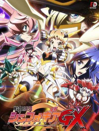انمي Symphogear الموسم الثالث الحلقة 11 مترجمة