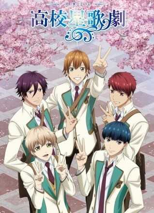 انمي Starmyu الموسم الثاني الحلقة 12 الاخيرة