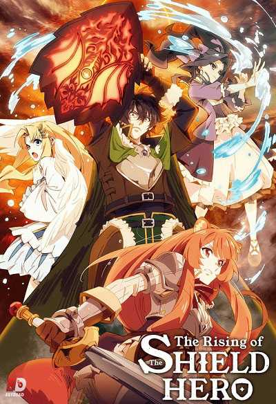 انمي Shield Hero الموسم الاول الحلقة 18 مترجمة