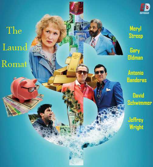 فيلم The Laundromat 2019 مترجم