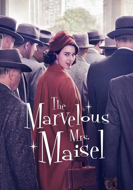 مسلسل The Marvelous Mrs Maisel الموسم الاول الحلقة 7
