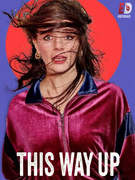 مسلسل This Way Up الموسم الاول الحلقة 4 مترجمة