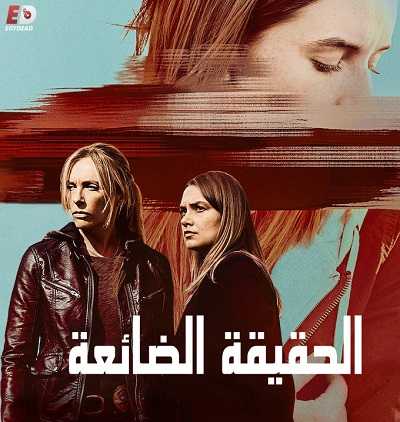 مسلسل Unbelievable الموسم الاول الحلقة 1