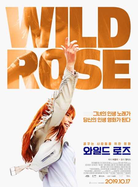 فيلم Wild Rose 2018 مترجم