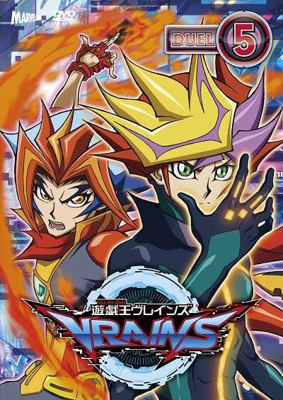 انمي Yu-Gi-Oh! VRAINS الحلقة 51 مترجمة