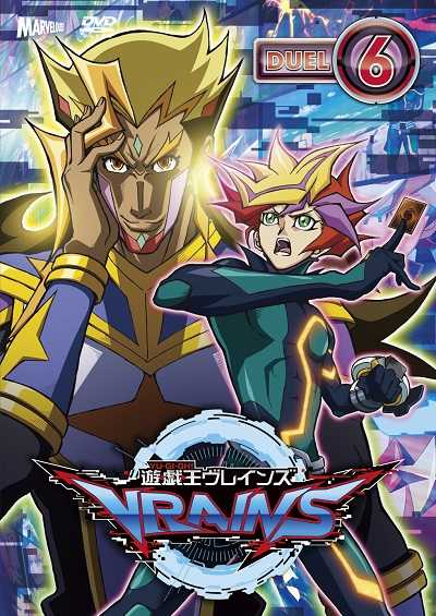 انمي Yu-Gi-Oh! VRAINS الحلقة 67 مترجمة