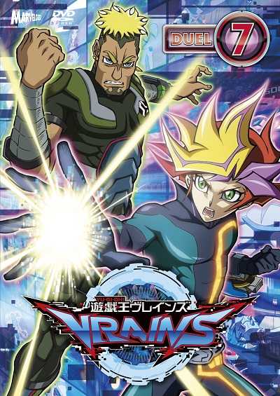 انمي Yu-Gi-Oh! VRAINS الحلقة 77 مترجمة