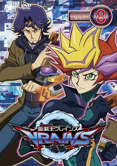 انمي Yu-Gi-Oh! VRAINS الحلقة 91 مترجمة