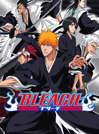 انمي Bleach الحلقة 157 مترجمة