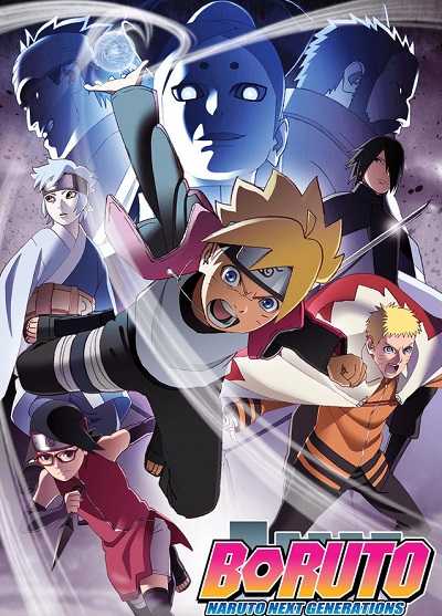 انمي Boruto الحلقة 43 مترجمة