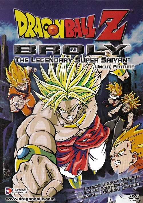 فيلم Dragon Ball Z Broly The Legendary Super Saiyan 1993