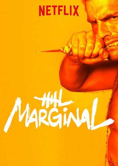 مسلسل El marginal الموسم 2 الحلقة 4