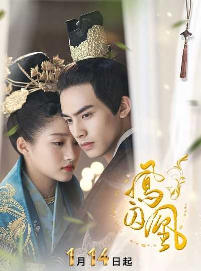 مسلسل Untouchable Lovers الحلقة 1