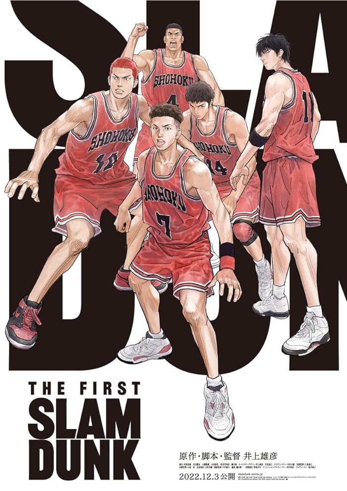 انمي فيلم The First Slam Dunk 2022 مترجم اون لاين