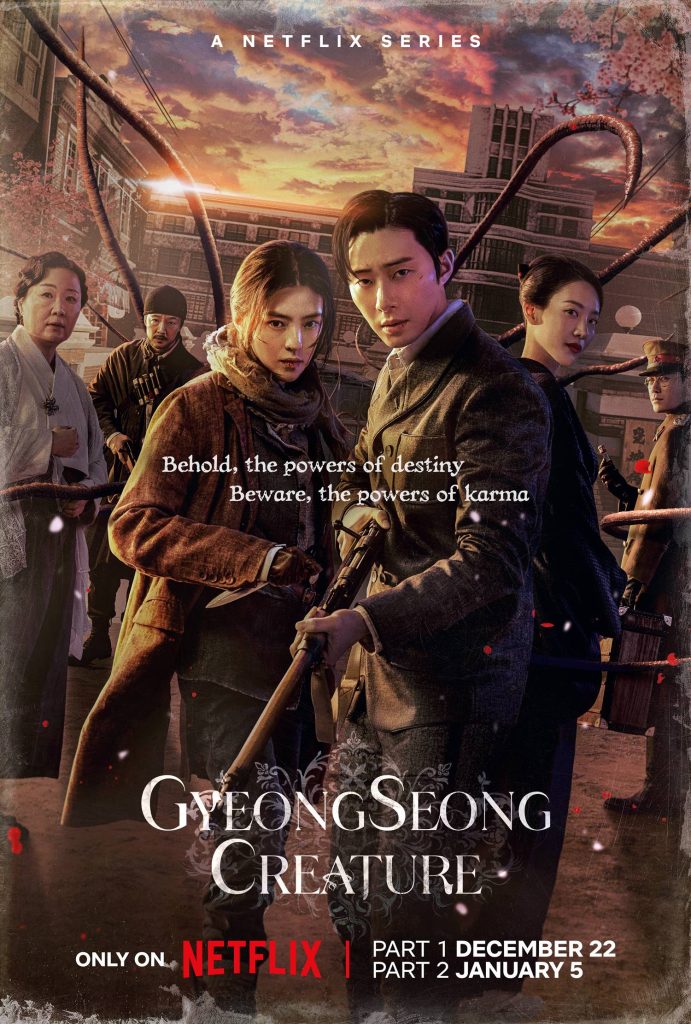 مسلسل مخلوق جيونغسونغ Gyeongseong Creature الحلقة 5 مترجمة