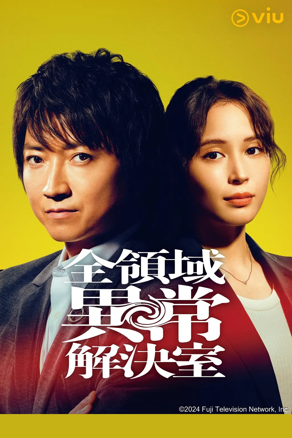مسلسل جميع مجالات غرفة حل المشكلات Zen Ryoiki Ijo Kaiketsu Shitsu الحلقة 7 مترجمة
