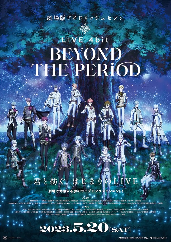 انمي انمى IDOLiSH7 Movie: LIVE 4bit – BEYOND THE PERiOD الحلقة 1 مترجمة