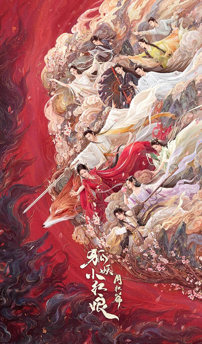 مسلسل روح الثعلب الخطاب: ميثاق القمر الاحمر Fox Spirit Matchmaker: Red-Moon Pact الحلقة 9 مترجمة