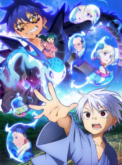 انمي Sengoku Youko: Senma Konton-hen الحلقة 1 مترجمة