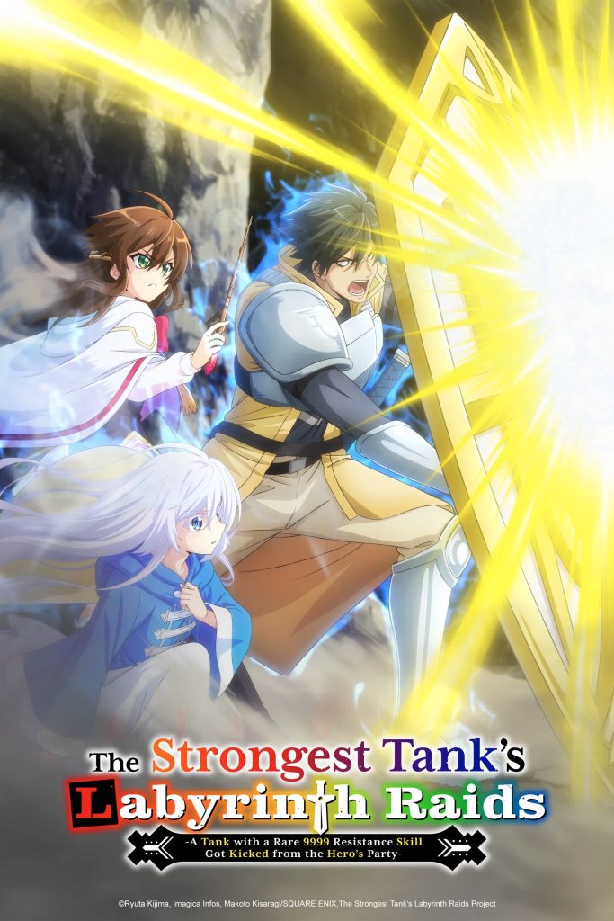 انمي Saikyou Tank no Meikyuu Kouryaku الحلقة 4 مترجمة