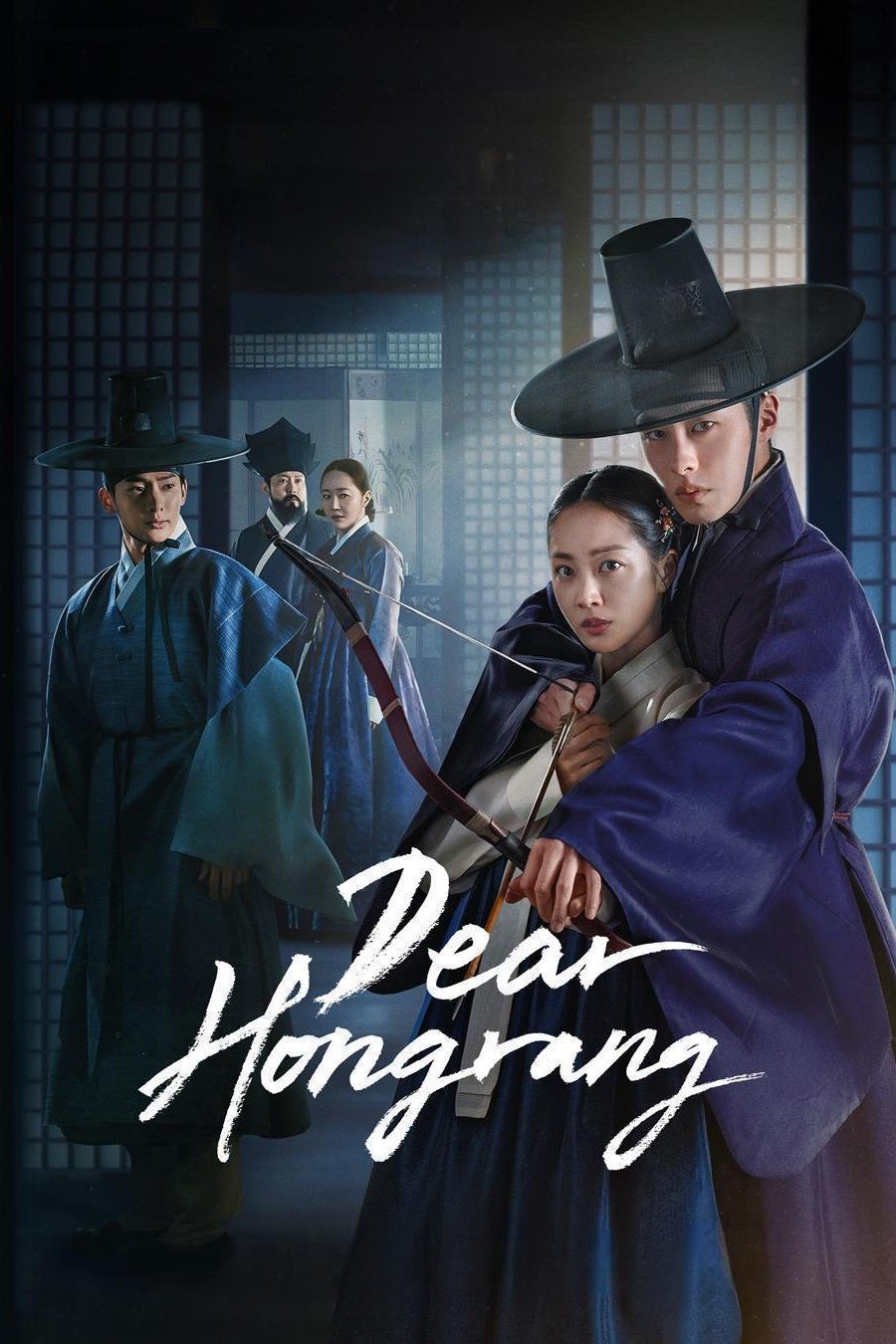مسلسل Dear Hongrang الموسم 1 الحلقة 10