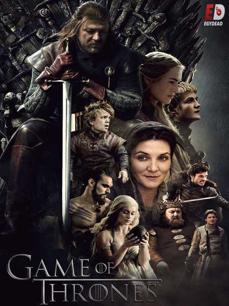 مسلسل Game of Thrones الموسم الاول الحلقة 1