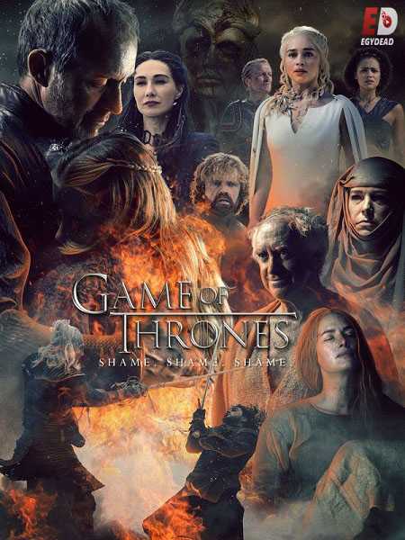 مسلسل Game of Thrones الموسم الخامس الحلقة 7